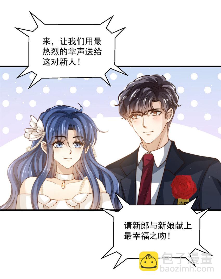 80 happy ending-第82话