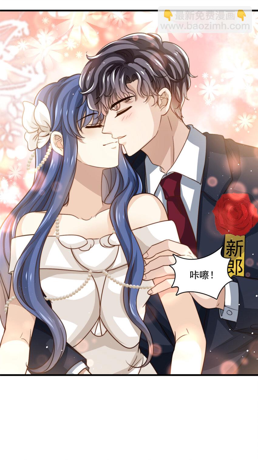 80 happy ending-第82话