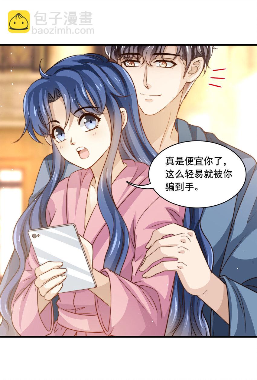 80 happy ending-第82话