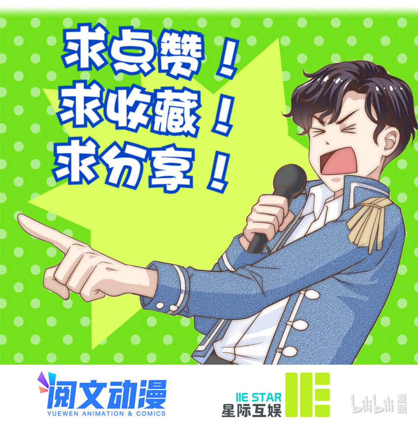 80 happy ending-第82话