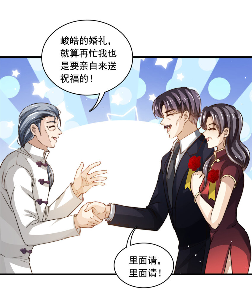 80 happy ending-第82话