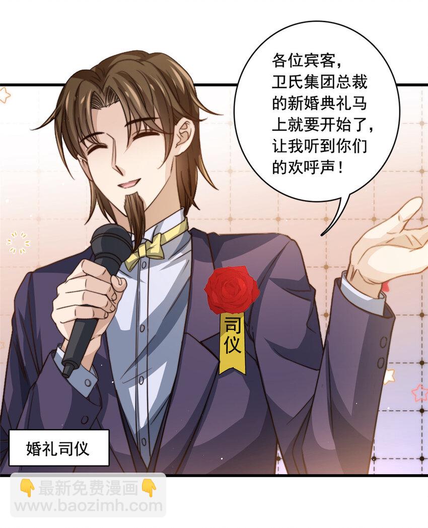 80 happy ending-第82话