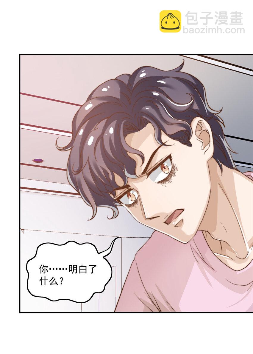 09 &ldquo;逆风翻盘&rdquo;-第10话