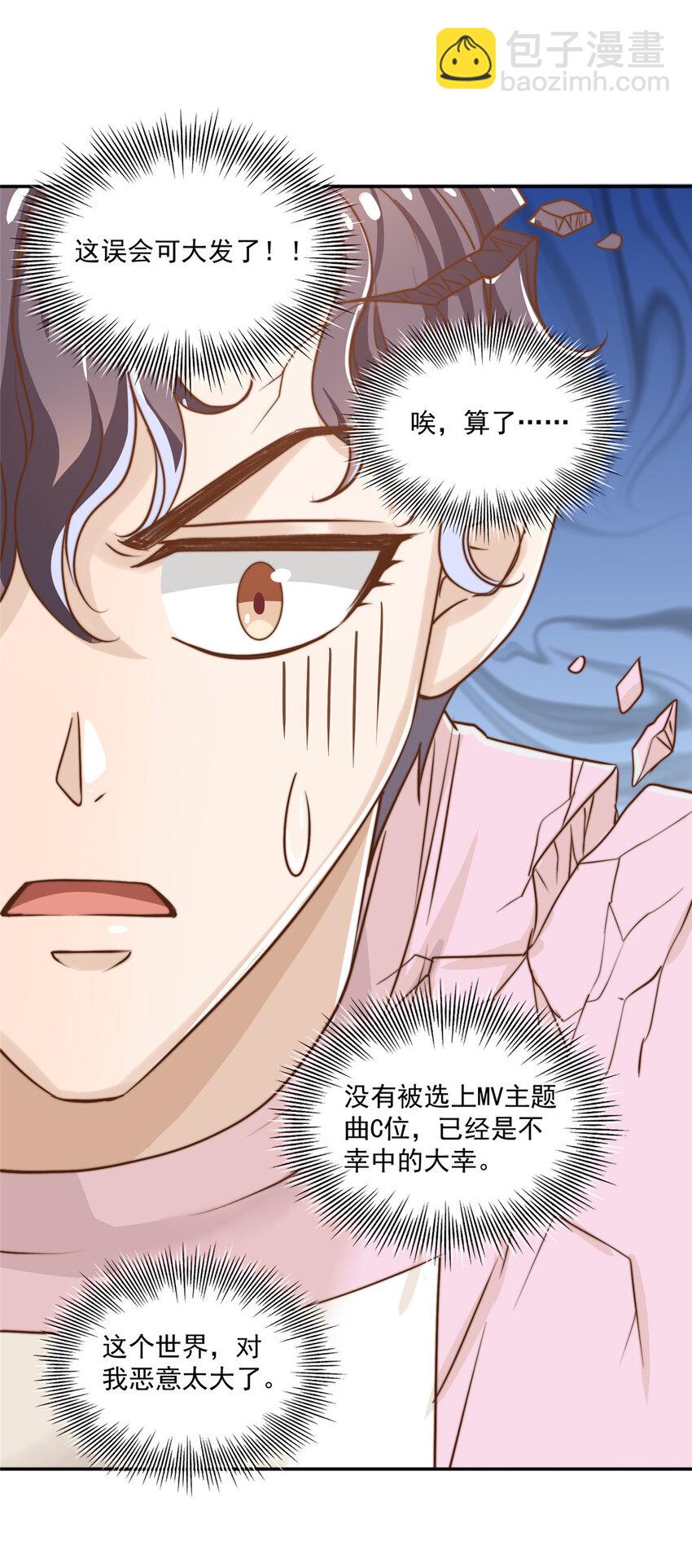 09 &ldquo;逆风翻盘&rdquo;-第10话