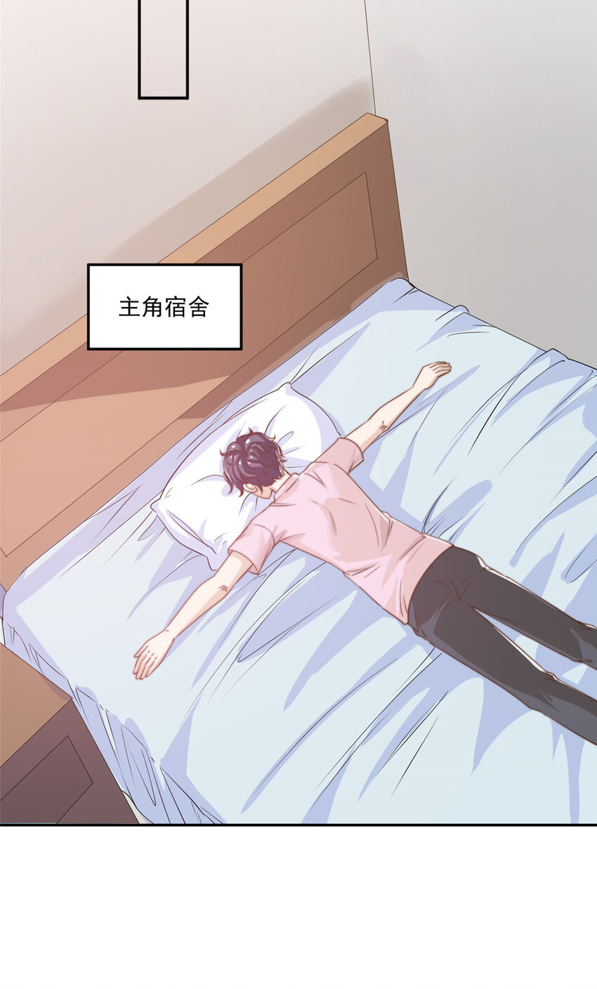 09 &ldquo;逆风翻盘&rdquo;-第10话