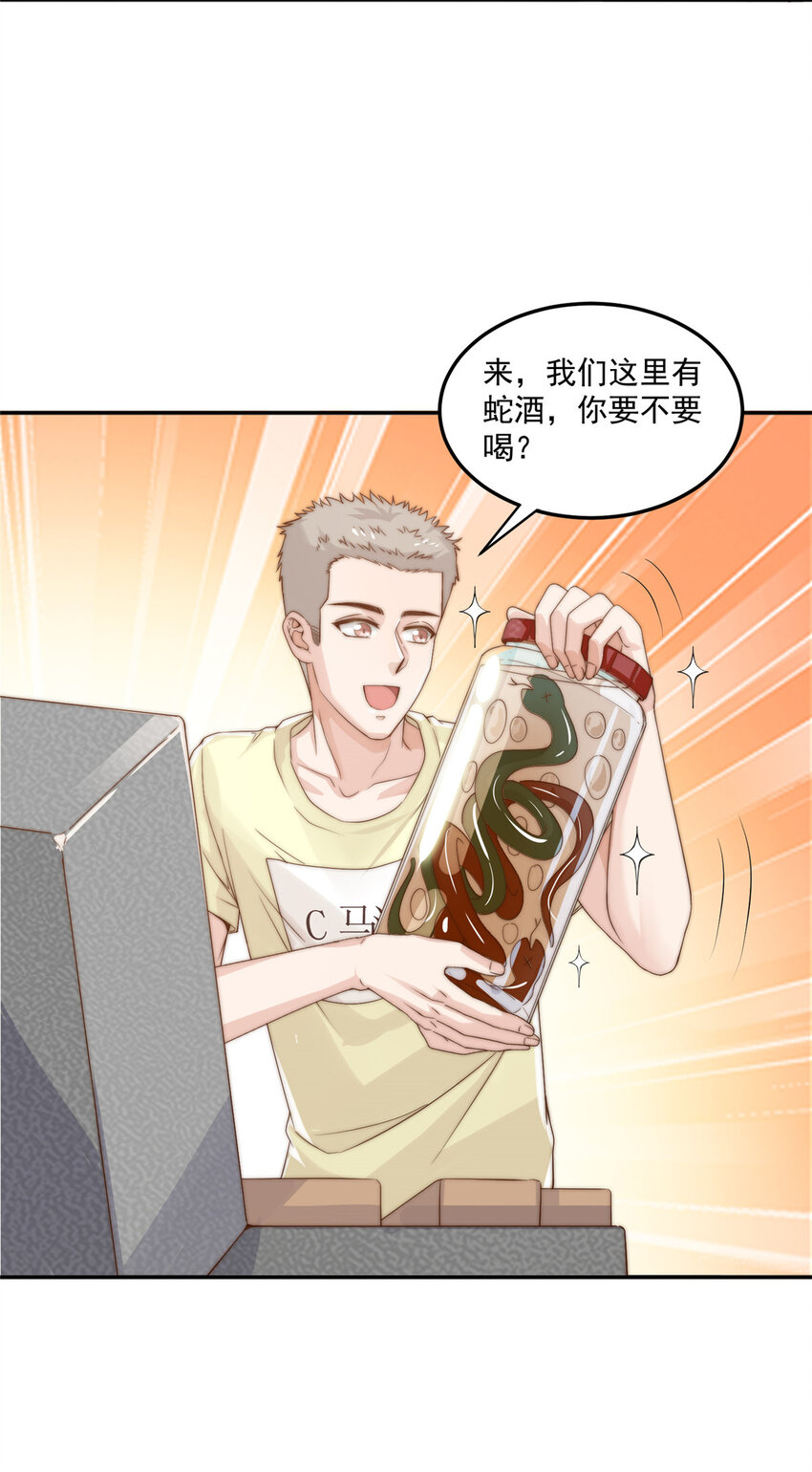 09 &ldquo;逆风翻盘&rdquo;-第10话