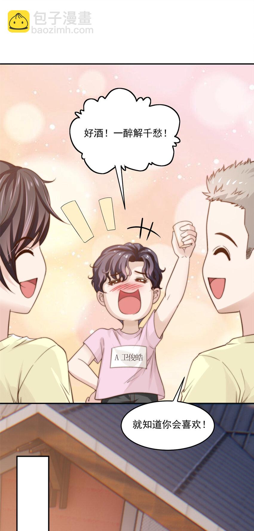 09 &ldquo;逆风翻盘&rdquo;-第10话