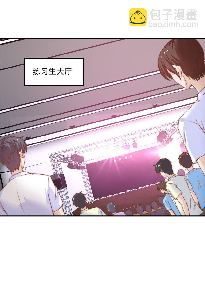 09 &ldquo;逆风翻盘&rdquo;-第10话