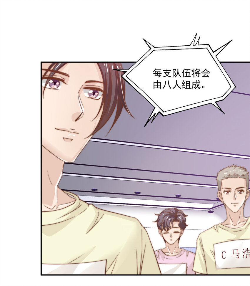 09 &ldquo;逆风翻盘&rdquo;-第10话