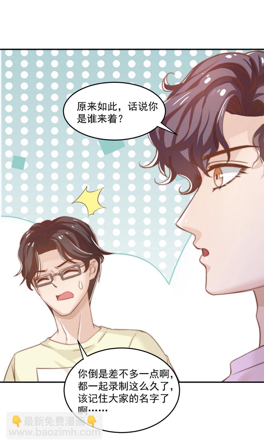 09 &ldquo;逆风翻盘&rdquo;-第10话