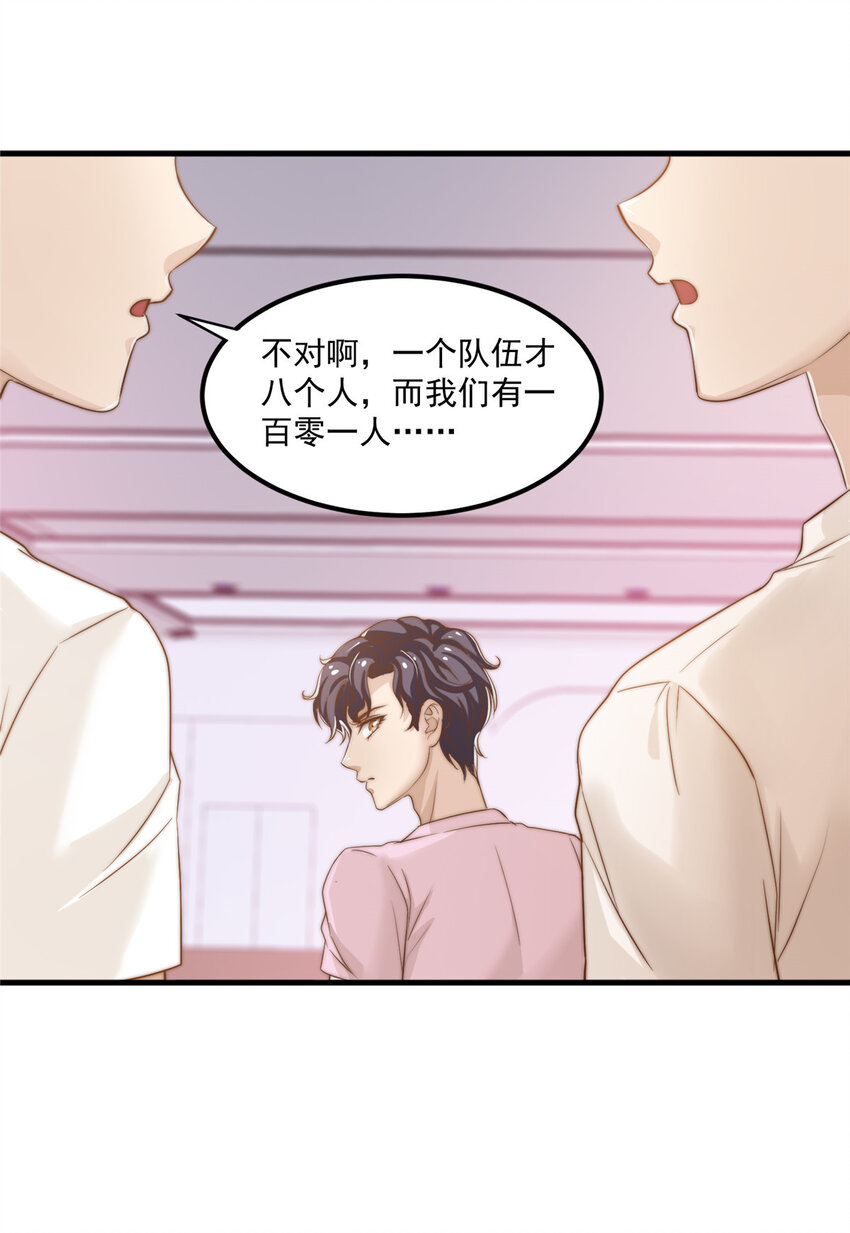 09 &ldquo;逆风翻盘&rdquo;-第10话