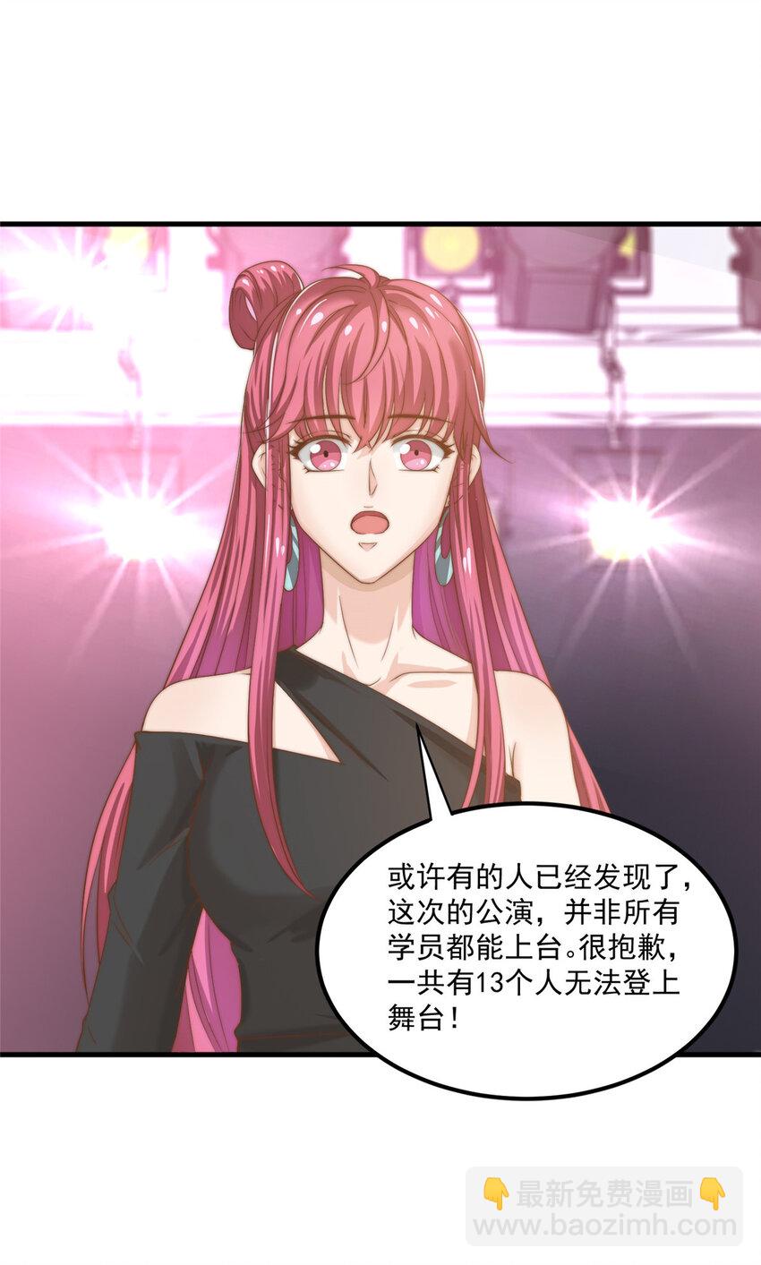 09 &ldquo;逆风翻盘&rdquo;-第10话