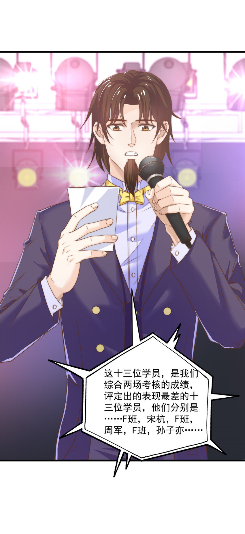 09 &ldquo;逆风翻盘&rdquo;-第10话