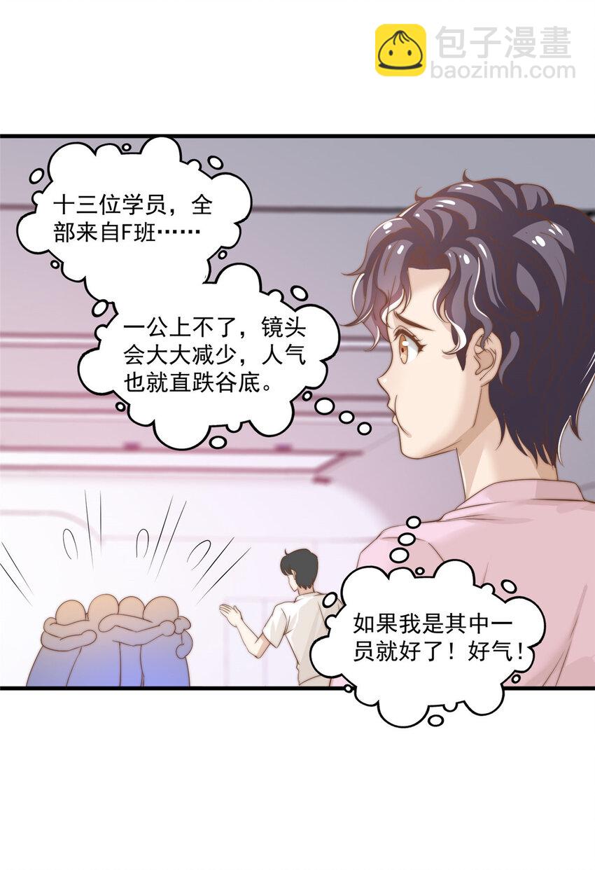 09 &ldquo;逆风翻盘&rdquo;-第10话