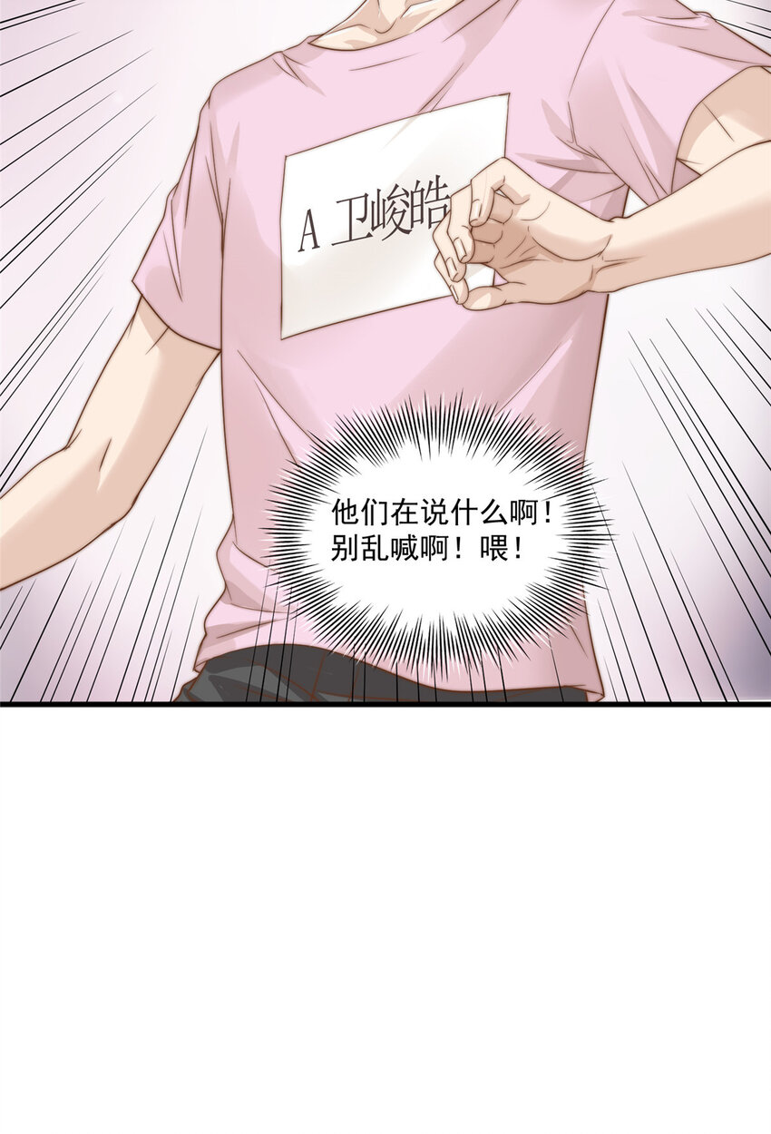 09 &ldquo;逆风翻盘&rdquo;-第10话