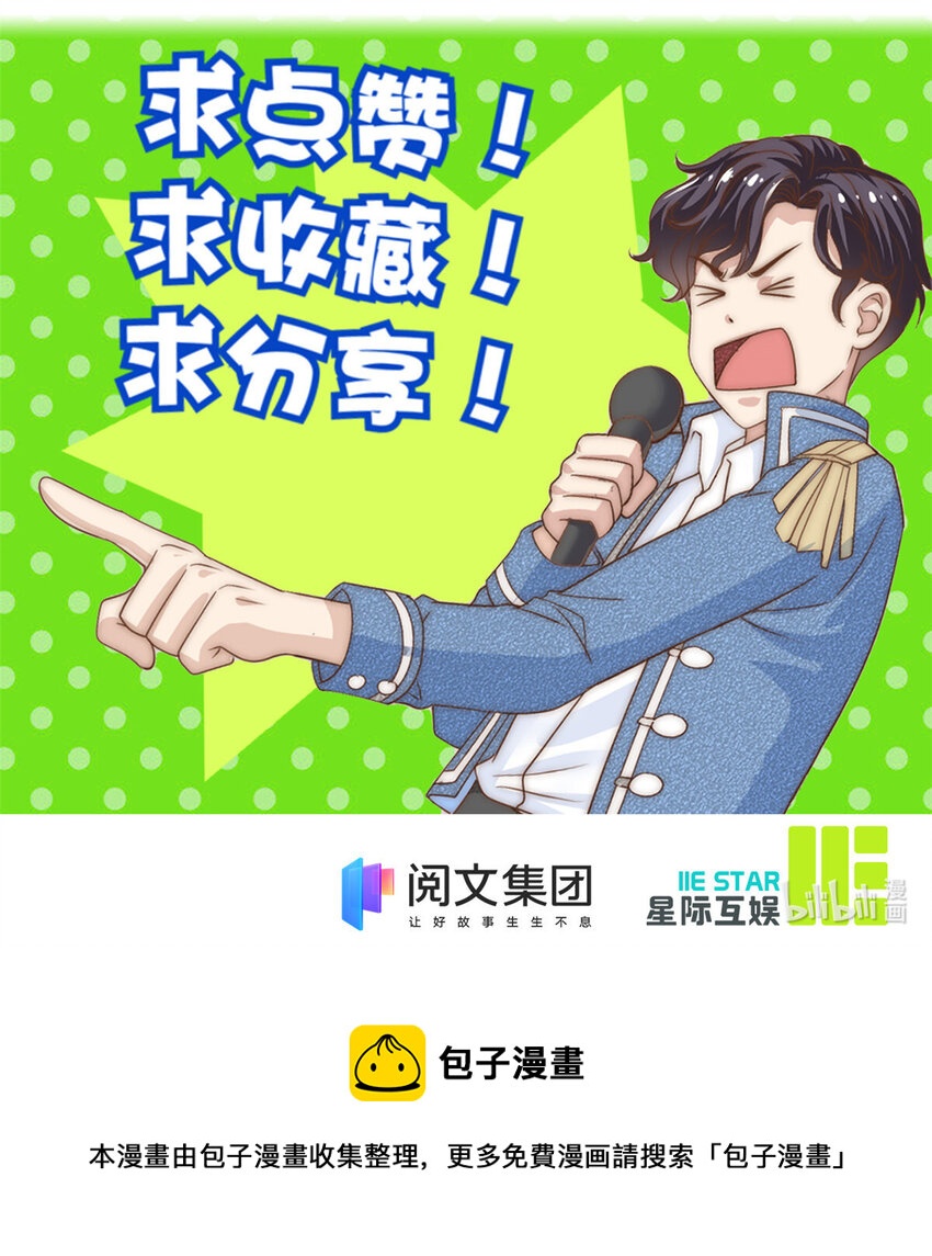 09 &ldquo;逆风翻盘&rdquo;-第10话