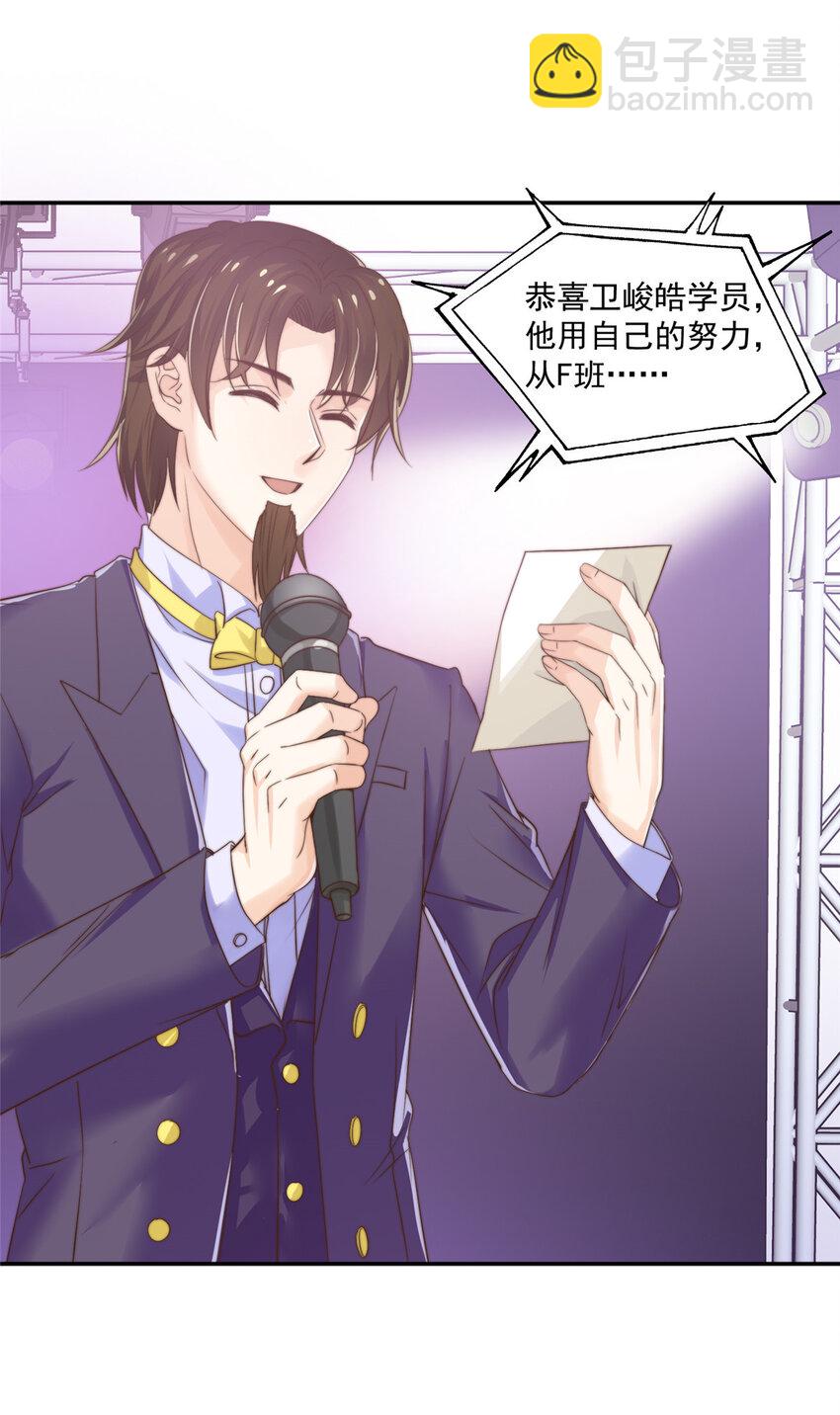 09 &ldquo;逆风翻盘&rdquo;-第10话