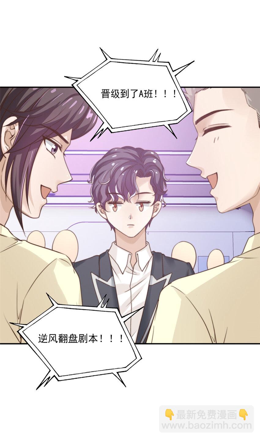 09 &ldquo;逆风翻盘&rdquo;-第10话