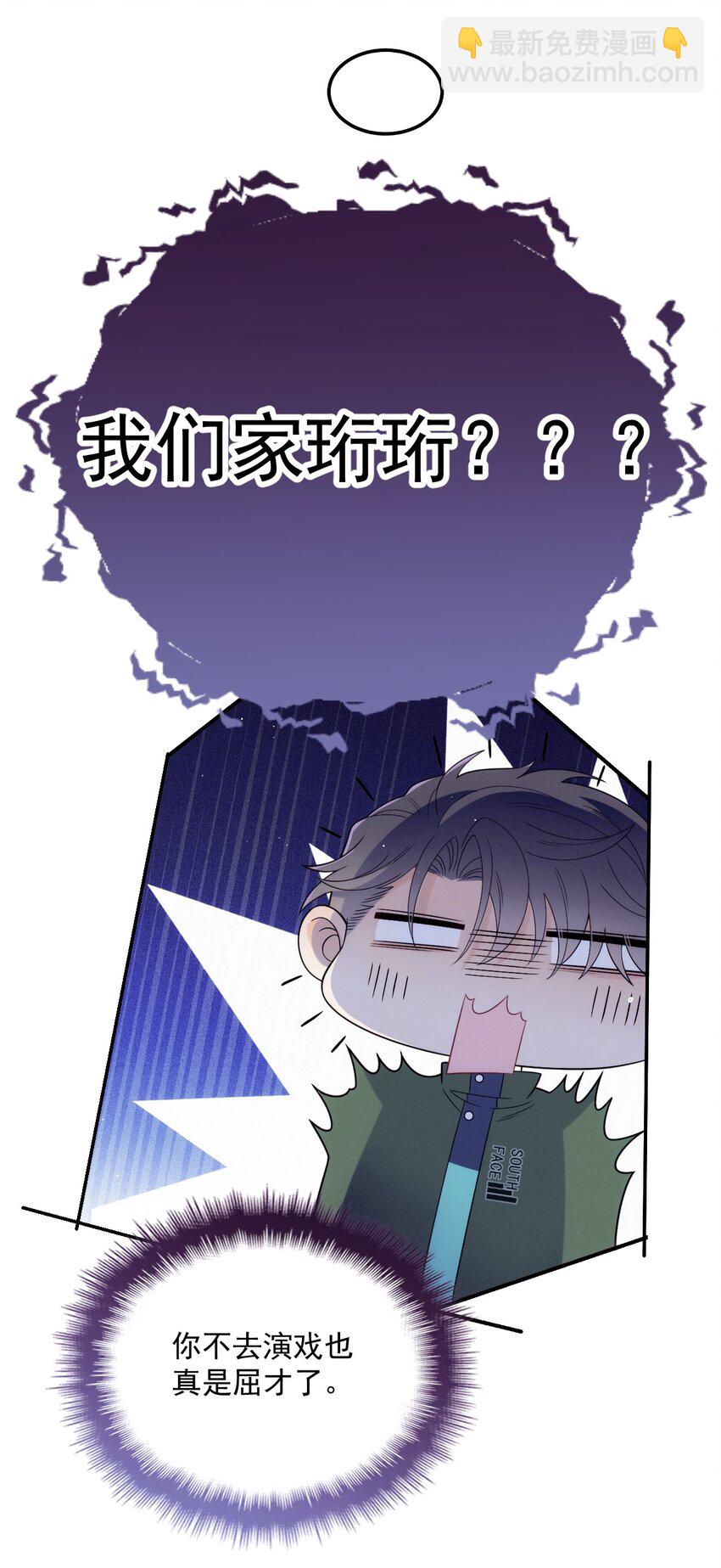 009 破碎之谜(1/2)-第12话