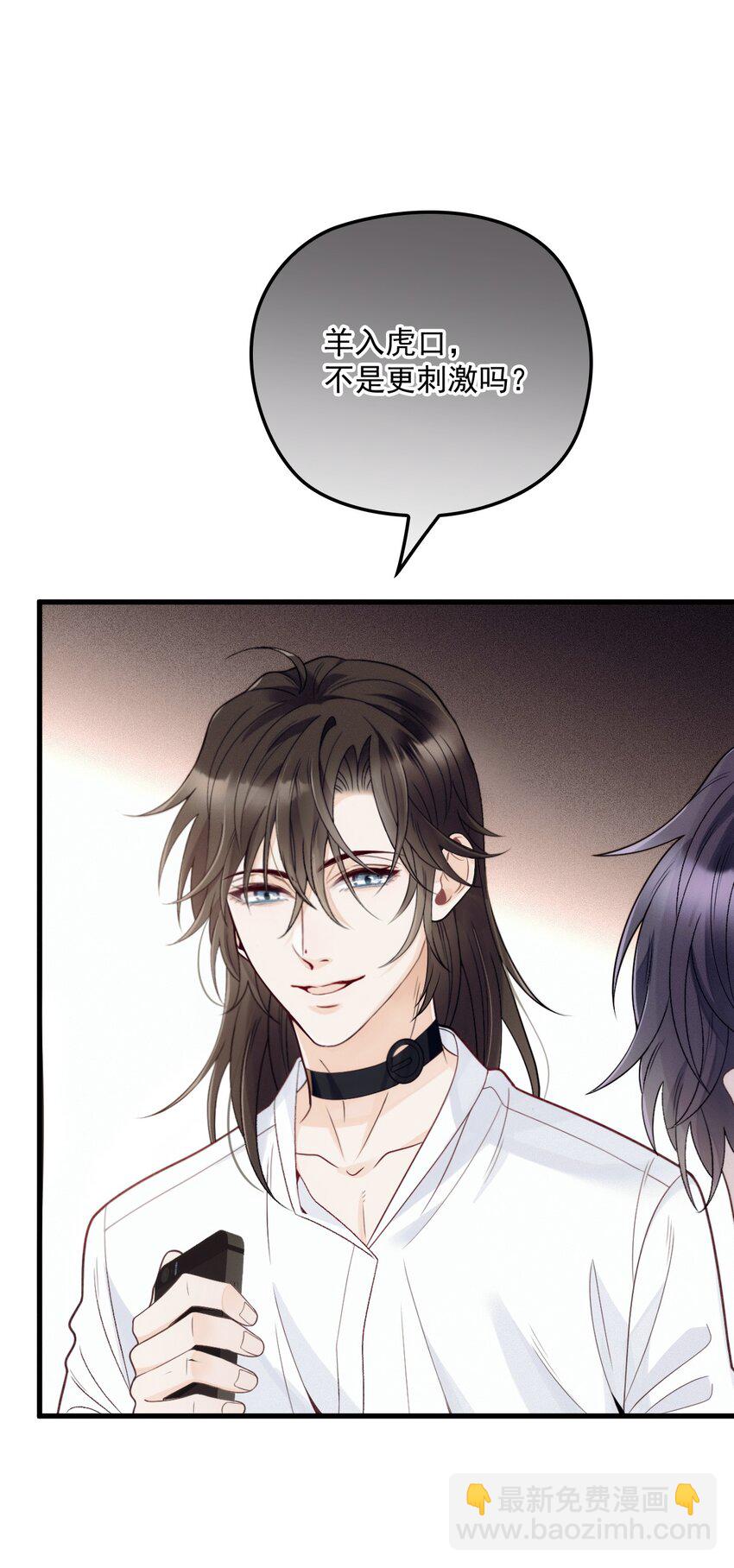 009 破碎之谜(1/2)-第12话