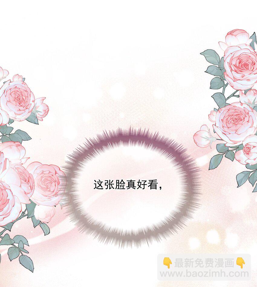 009 破碎之谜(1/2)-第12话