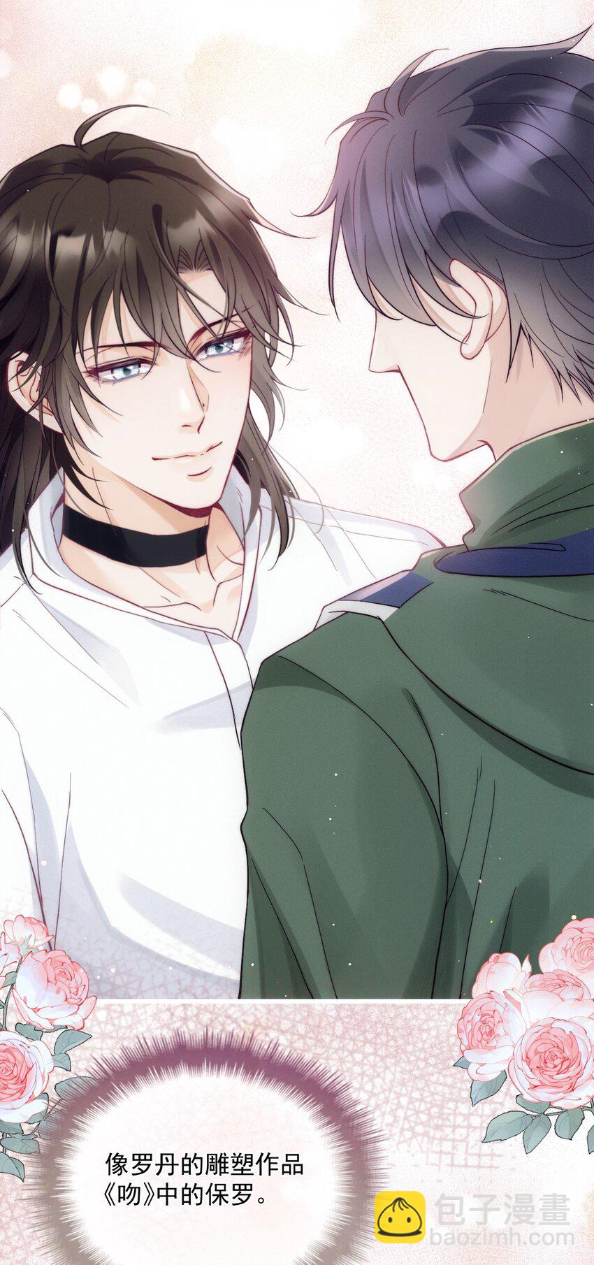 009 破碎之谜(1/2)-第12话