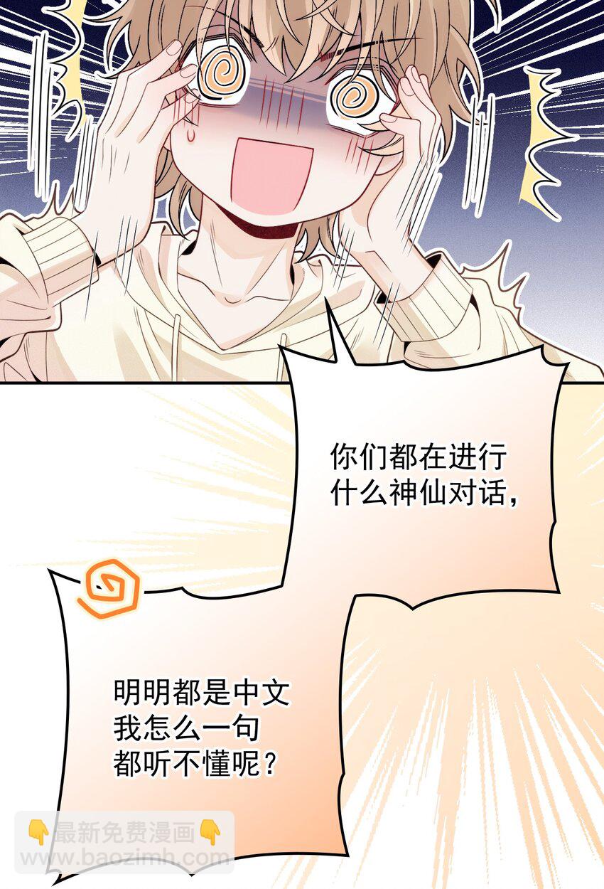 011 隐秘玫瑰(1/2)-第14话