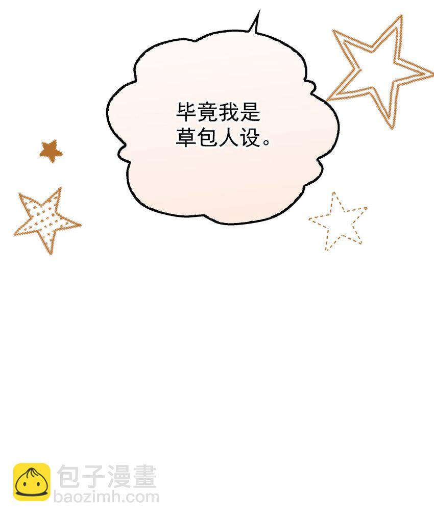 011 隐秘玫瑰(1/2)-第14话