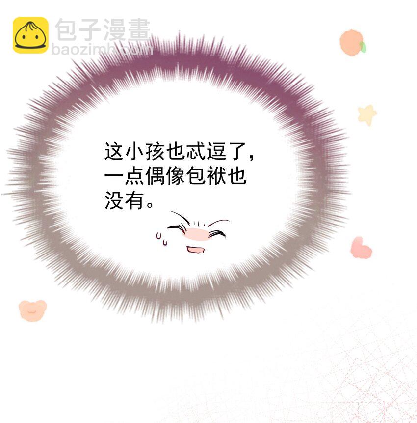 011 隐秘玫瑰(1/2)-第14话