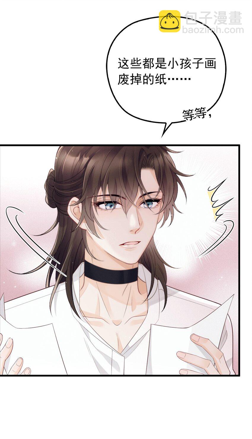 011 隐秘玫瑰(1/2)-第14话