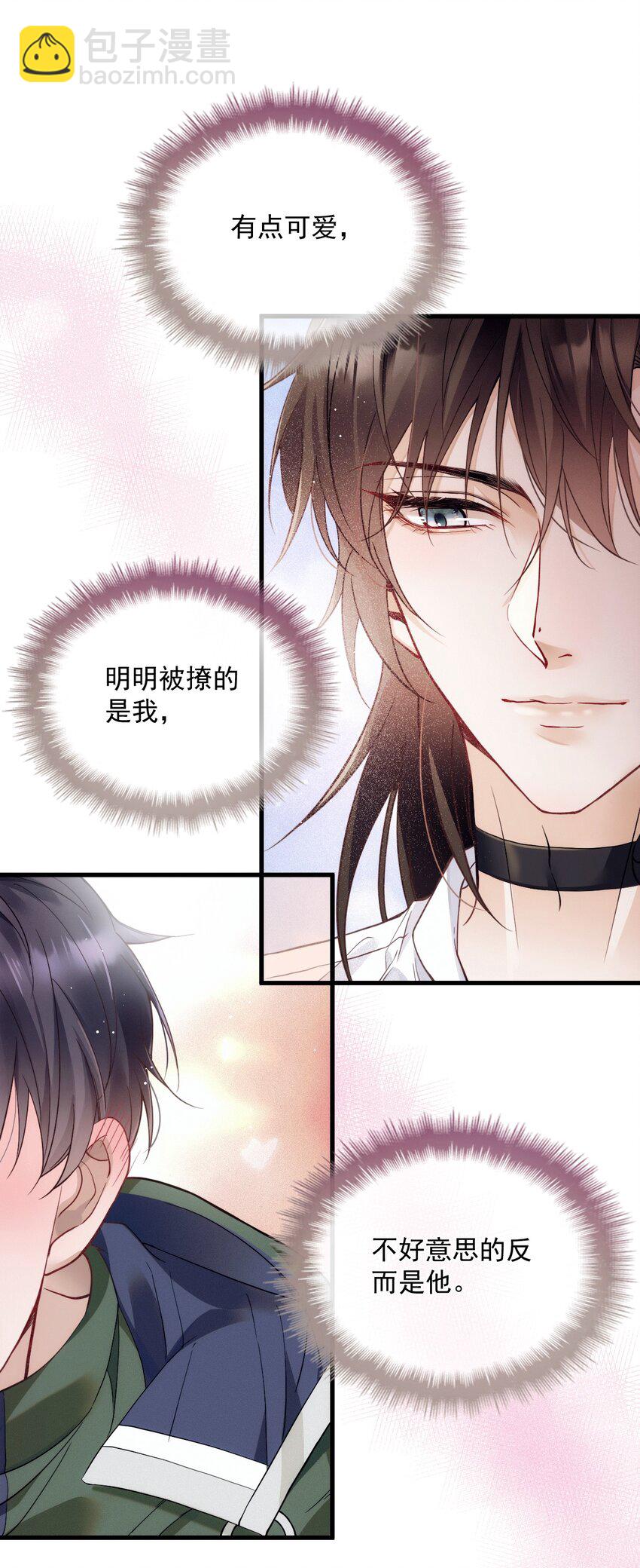 014 线索都是两条线(1/2)-第18话