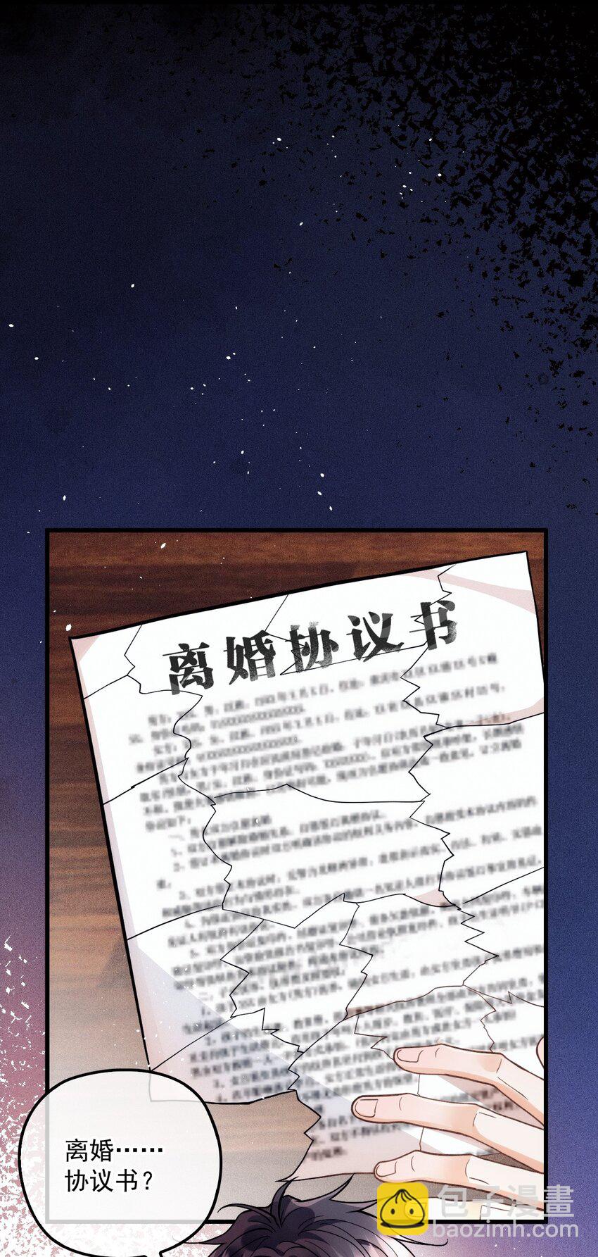 014 线索都是两条线(1/2)-第18话