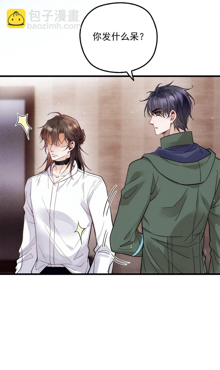 014 线索都是两条线(1/2)-第18话