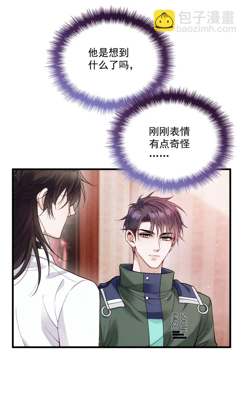 014 线索都是两条线(1/2)-第18话