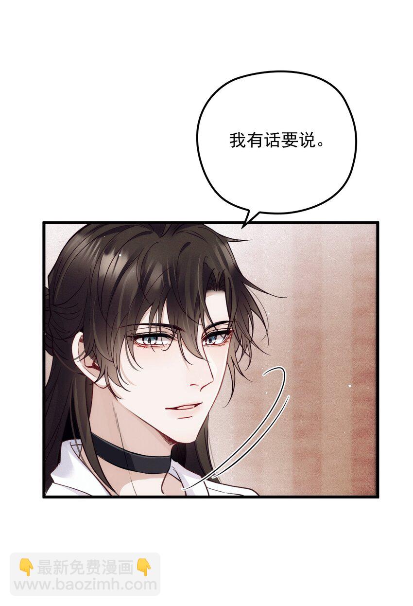 014 线索都是两条线(1/2)-第18话