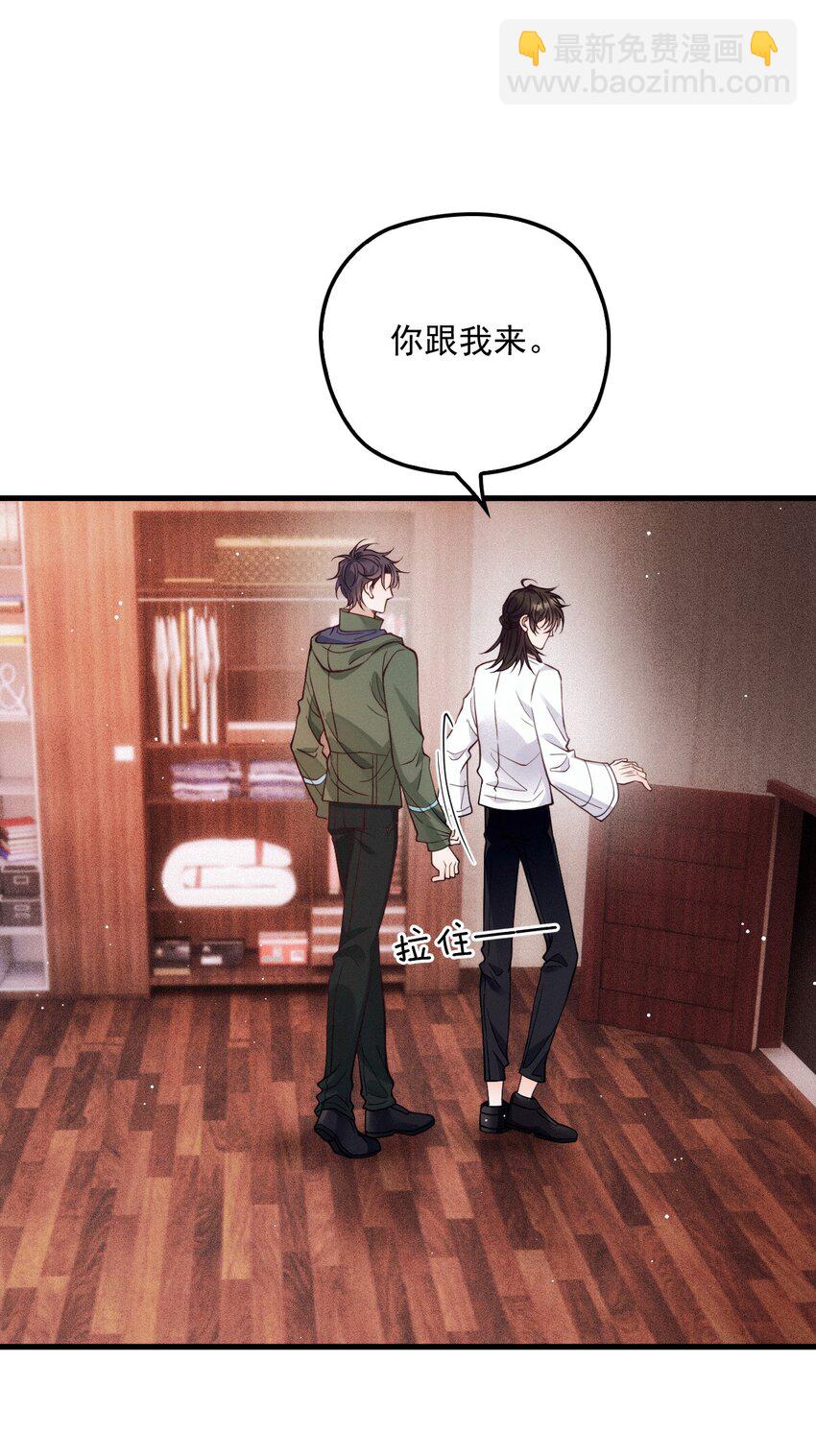 014 线索都是两条线(1/2)-第18话