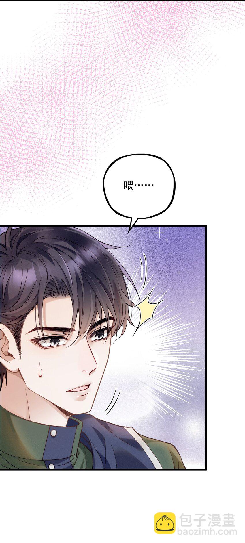 014 线索都是两条线(1/2)-第18话