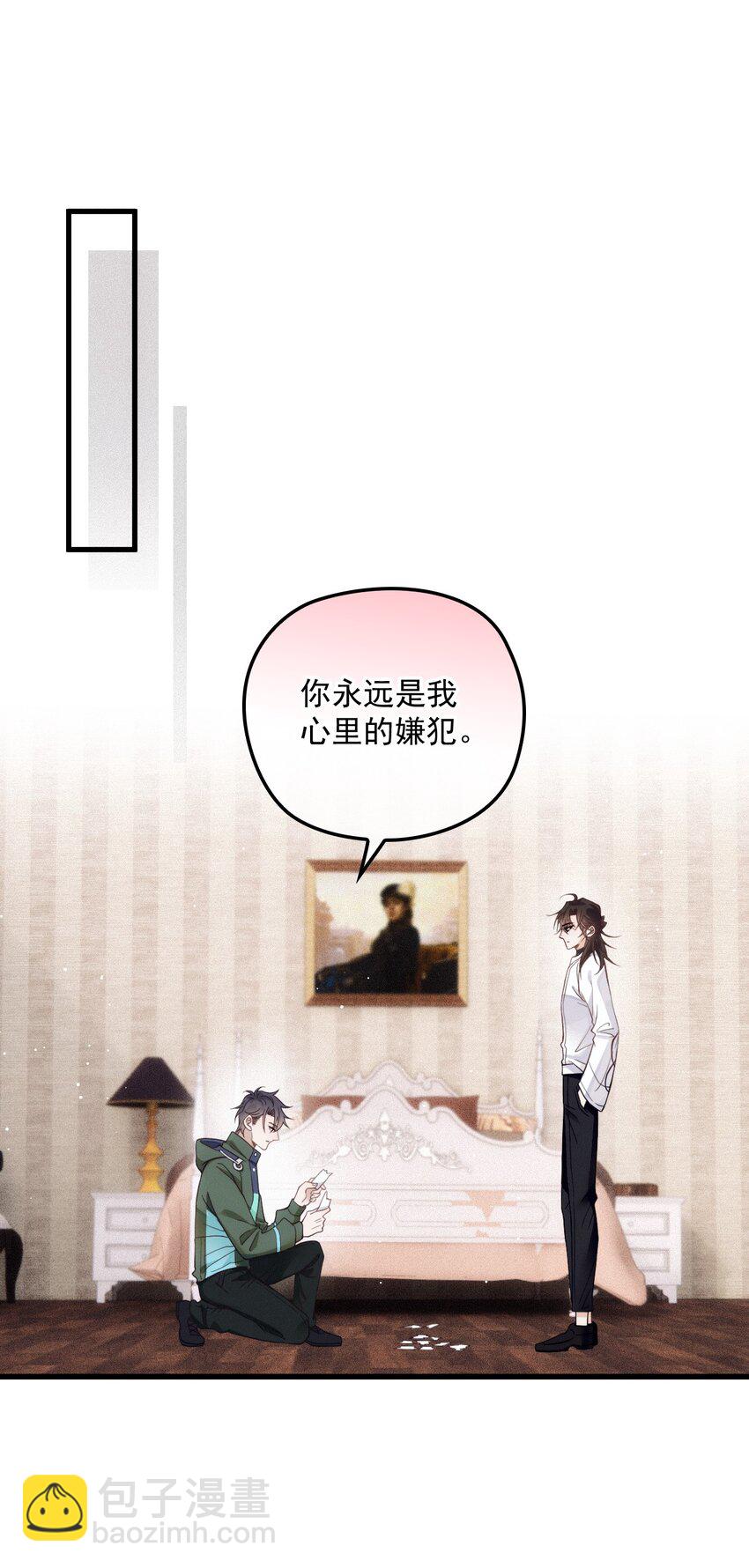 014 线索都是两条线(1/2)-第18话