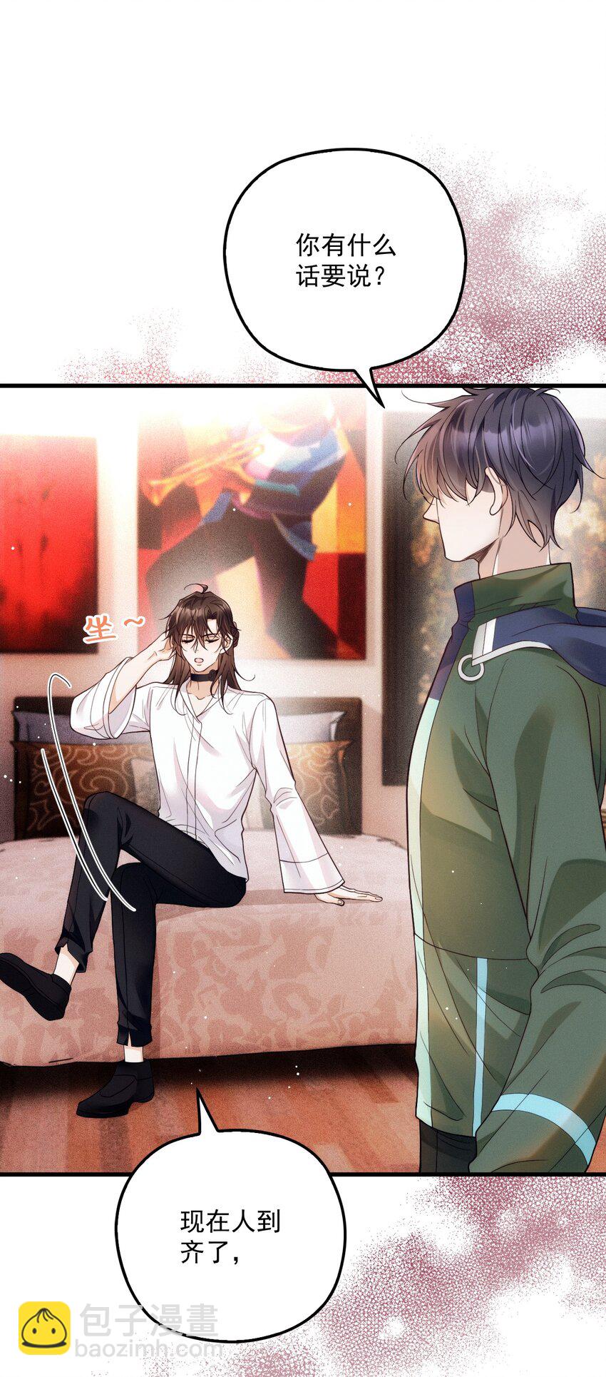 014 线索都是两条线(1/2)-第18话