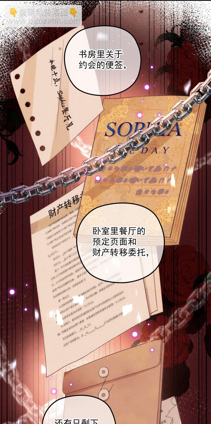 014 线索都是两条线(1/2)-第18话