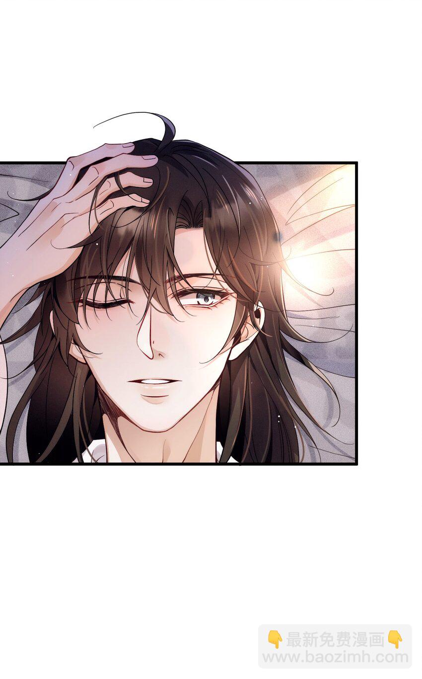 014 线索都是两条线(1/2)-第18话