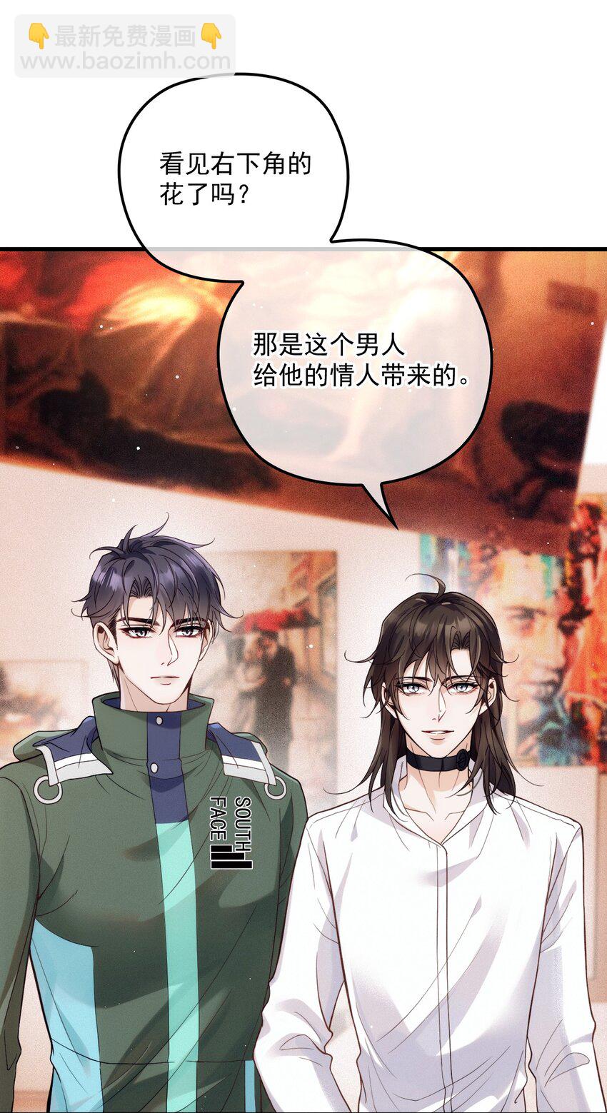 014 线索都是两条线(1/2)-第18话