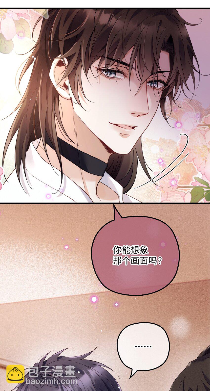 014 线索都是两条线(1/2)-第18话