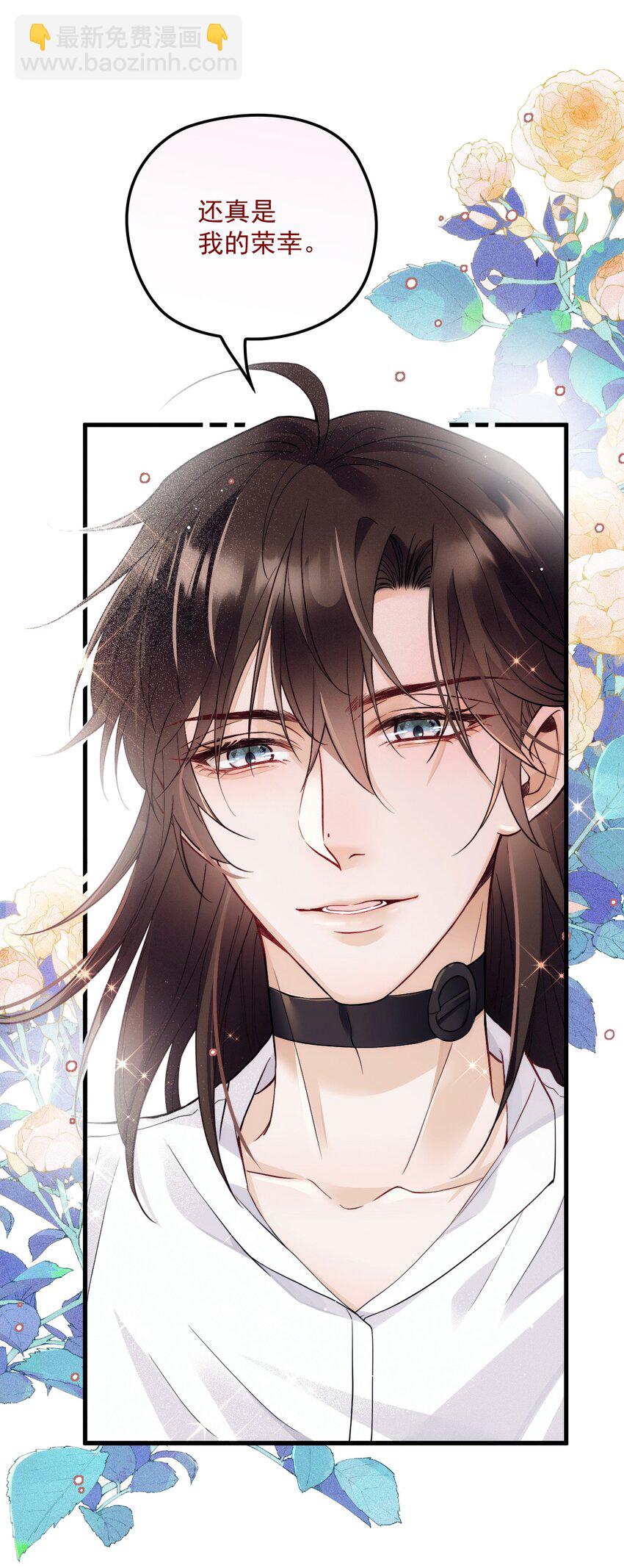 014 线索都是两条线(1/2)-第18话