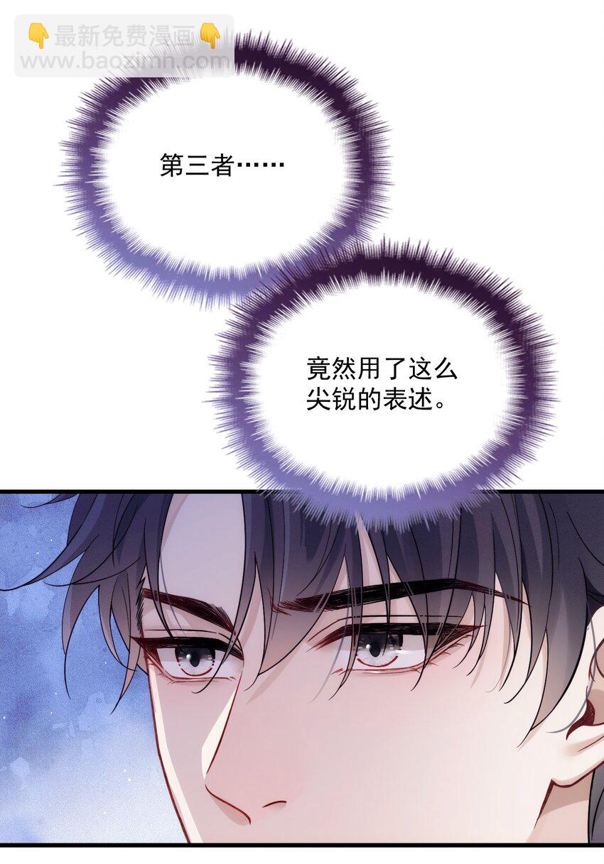 016 谁是真凶-第20话