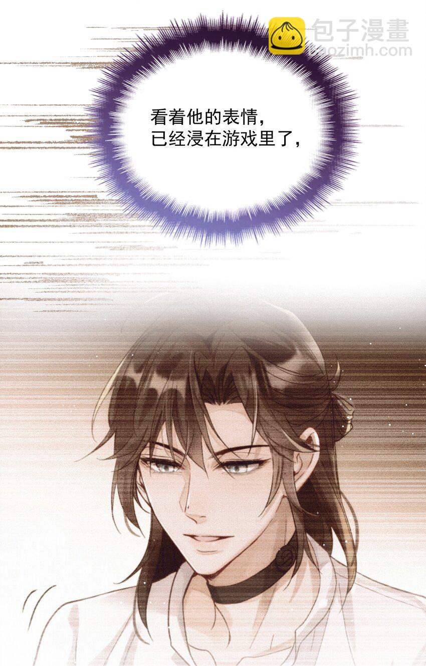 016 谁是真凶-第20话