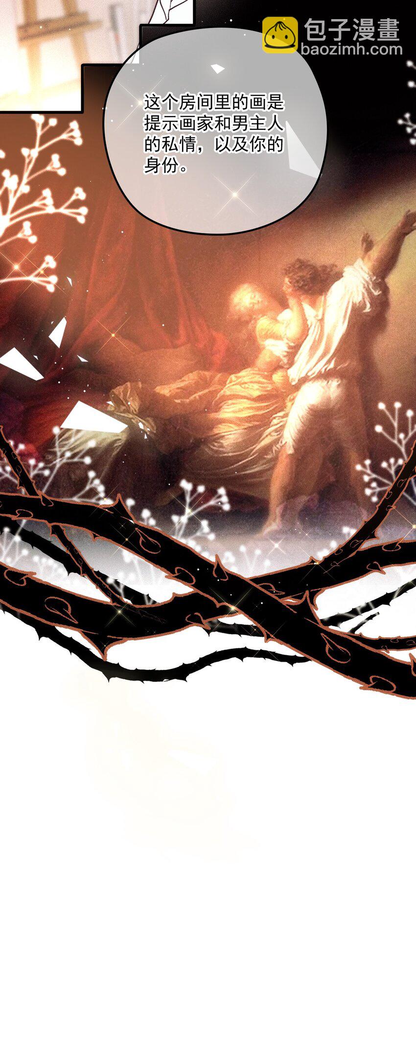 016 谁是真凶-第20话