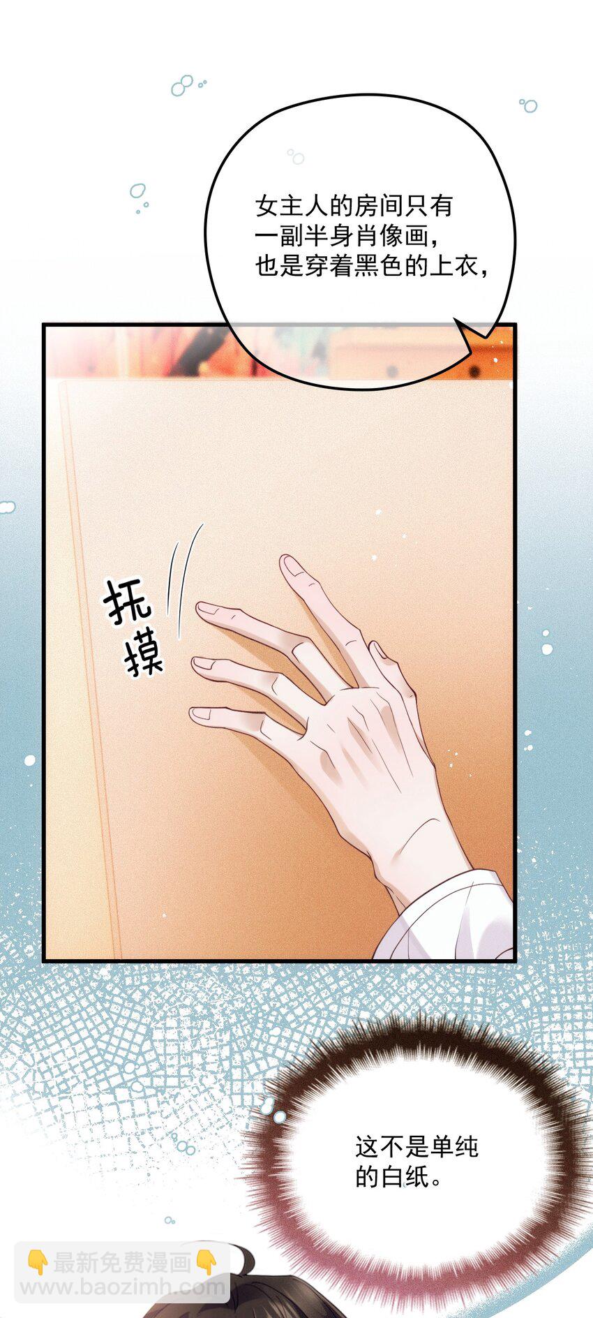 016 谁是真凶-第20话