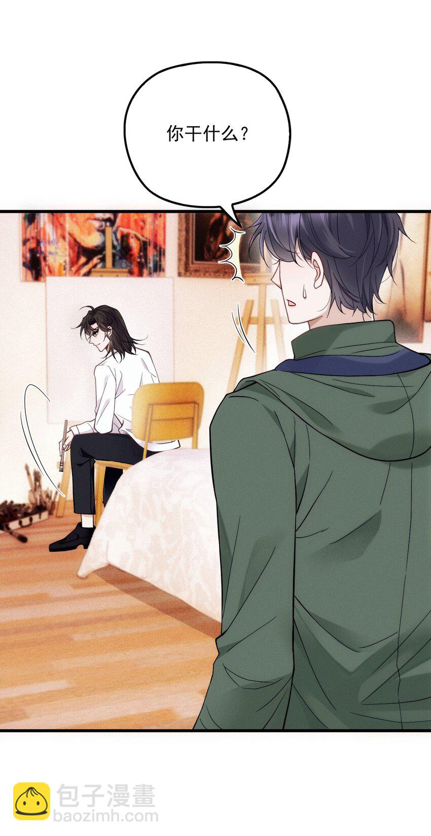 016 谁是真凶-第20话