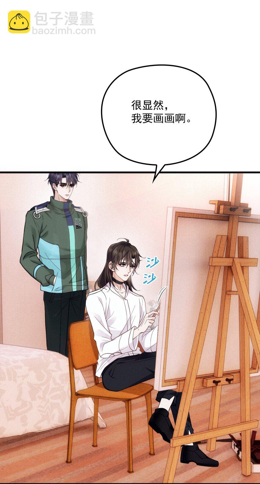 016 谁是真凶-第20话